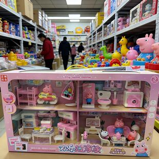 儿童玩具 小猪游乐园温馨小家模拟生活场景四合一套装 新品 礼盒装