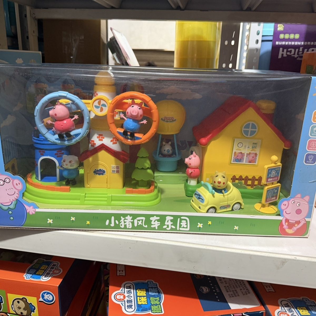 小猪过家家玩具游乐园游乐场仿真儿童滑梯一家女孩摩天轮套装礼物
