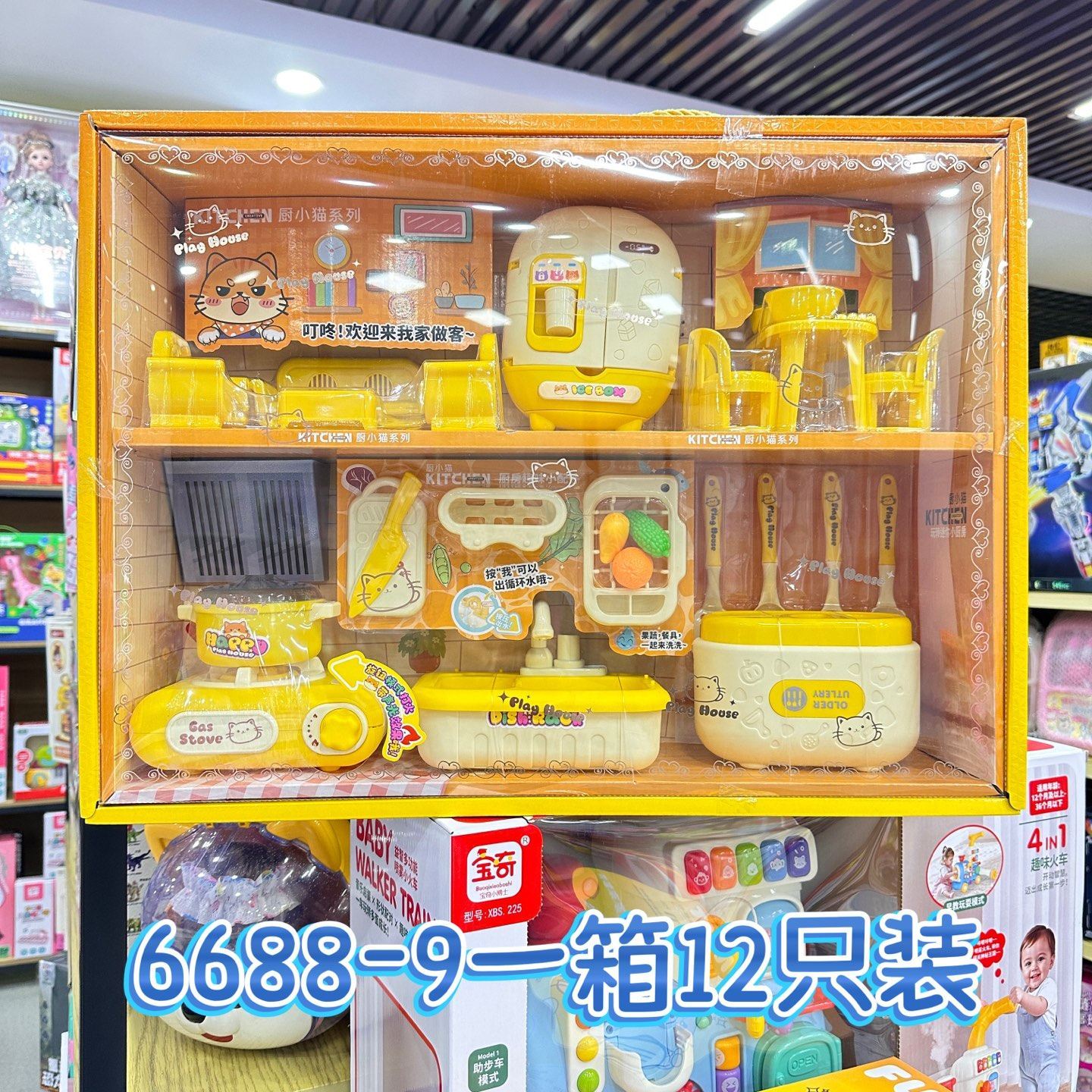 厨小猫系列梦幻小厨房仿真做饭过家家迷你厨具卡式炉电饭煲玩具