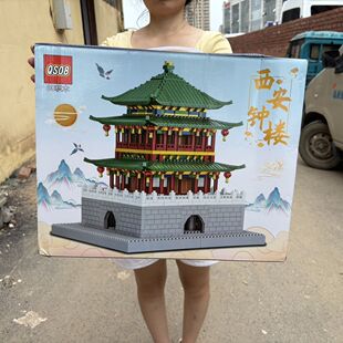 西安钟楼大雁塔拼装积木古风建筑模型培训机构大礼盒装玩具中国风