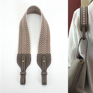 时尚编织肩带改造单肩斜挎适用于爱马仕菜篮子肩带togo宽包带配件