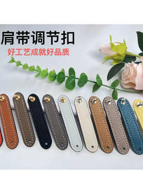 改造mini lindy19一代手缝蜡线肩带缩短扣改造调节肩带长度改造扣