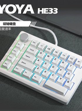 ZUOYAHE33磁轴键盘单手8K电竞打瓦无畏契约快速触发急停游戏