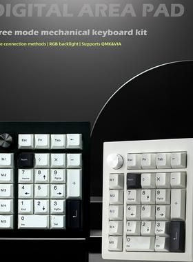 ZUOYA三模GMK26蓝牙机械数字小键盘蓝牙2.4G旋钮QMK/VIA