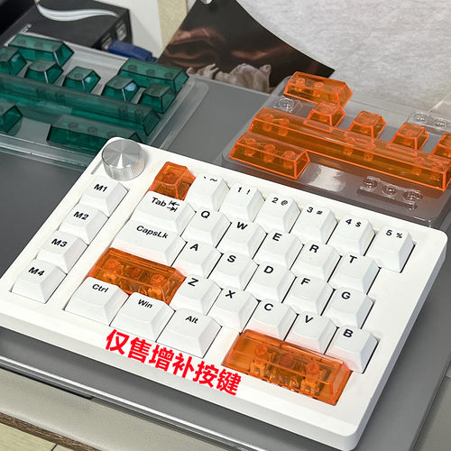 pc增补键帽原厂高度分裂空格