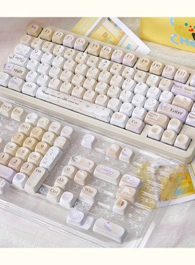MOA高度暖茶曦语键帽PBT圆润可爱奶黄色含分裂空格机械键盘适配