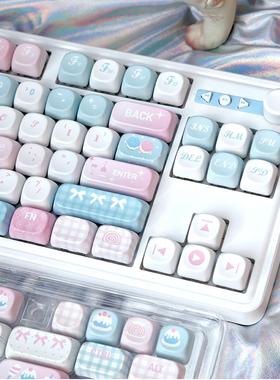 MOA高度有点甜少女机械键帽浅蓝粉PBT适配机械键盘8 75 87 98键帽