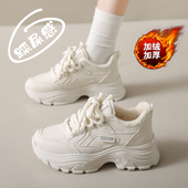 女2025冬季 真皮厚底棉鞋 爆款 34码 加绒老爹鞋 小白鞋 增高运动鞋 时尚