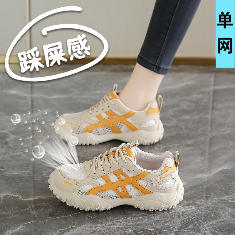 网眼运动凉鞋女2025夏季网面透气德训老爹鞋轻便薄款镂空单网鞋子