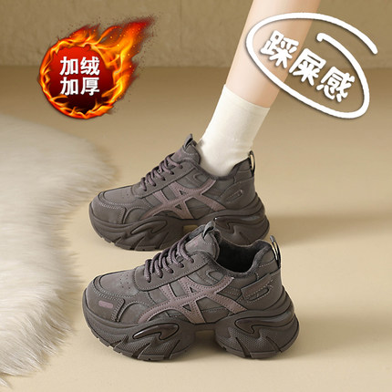 加绒老爹鞋女冬季炸街ins超火厚底运动鞋34码增高7CM棉鞋2025新款