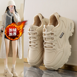 增高小白鞋 加绒老爹鞋 2025超火ins34码 真皮显脚小运动棉鞋 女冬季