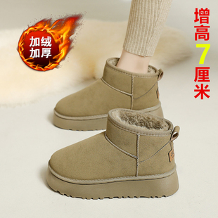 内增高7CM雪地靴女2025新款冬季加绒高帮棉鞋小个子增高34码短靴