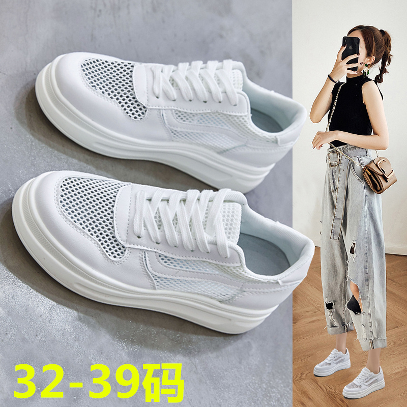 网鞋33内增高小白镂空