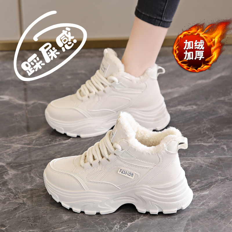 达夫妮真皮大棉老爹鞋女加绒加厚