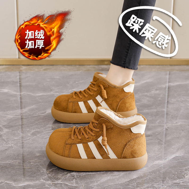 哈尔滨雪地靴女加绒加厚东北大棉鞋2025冬季新款小个子34码短靴子