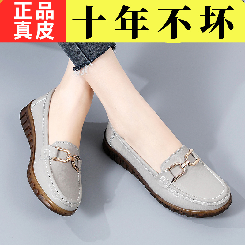 妈妈单鞋女老北京皮鞋春季中老年
