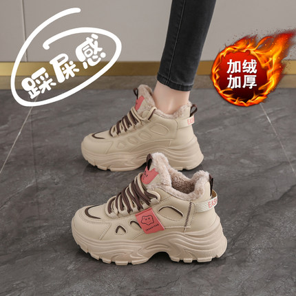 真皮老爹鞋女冬季加绒加厚学生大棉鞋2025新款34码增高运动潮鞋子