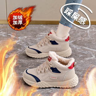 加绒加厚高帮运动鞋女2025冬季新款防水防滑皮面学生棉鞋子老爹鞋