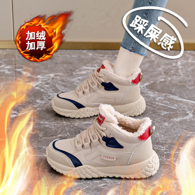 加绒加厚高帮运动鞋女2025冬季新款防水防滑皮面学生棉鞋子老爹鞋