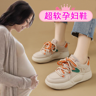 老爹鞋 春秋外穿防滑休闲宽头板鞋 宽松脚浮肿孕期软底鞋 孕妇专用鞋