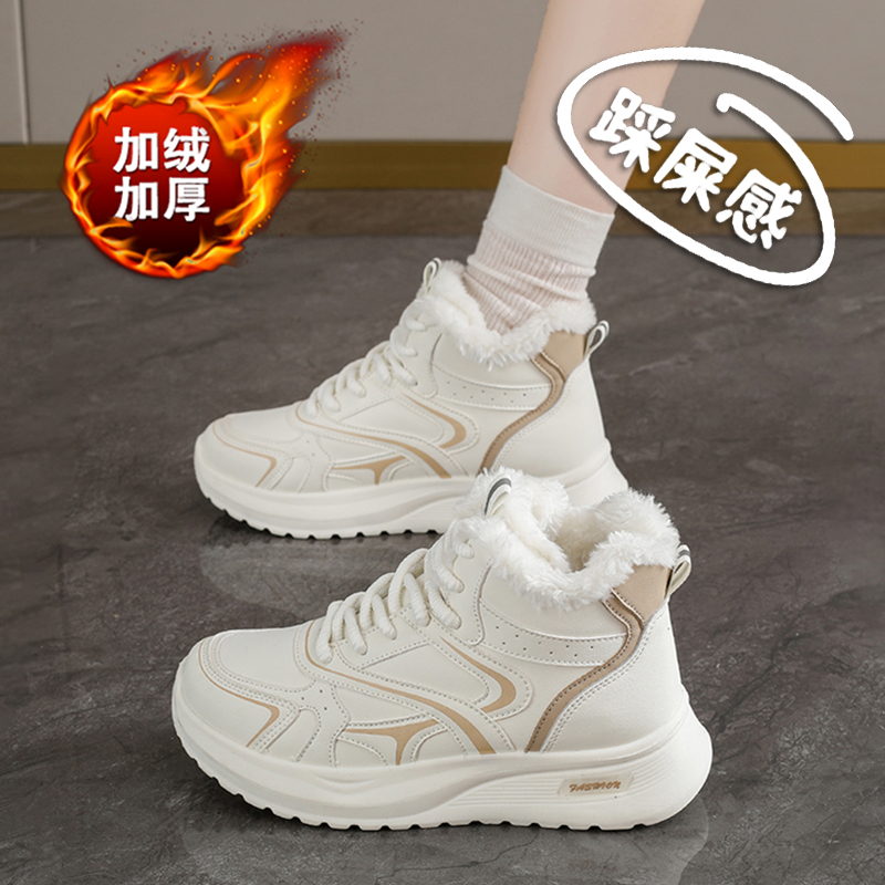 学生棉鞋女冬季加绒高帮运动鞋2025新款防滑真皮小白鞋保暖老爹鞋