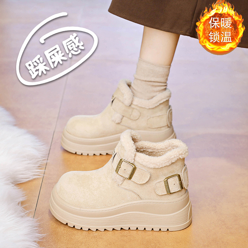厚底雪地靴女冬季增高6厘米高帮棉鞋2025新款哈尔滨加绒短棉靴子