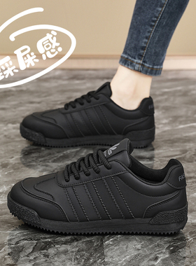 黑色运动鞋女春秋防水防滑皮面工作鞋久站不累脚厨房鞋大码41一43