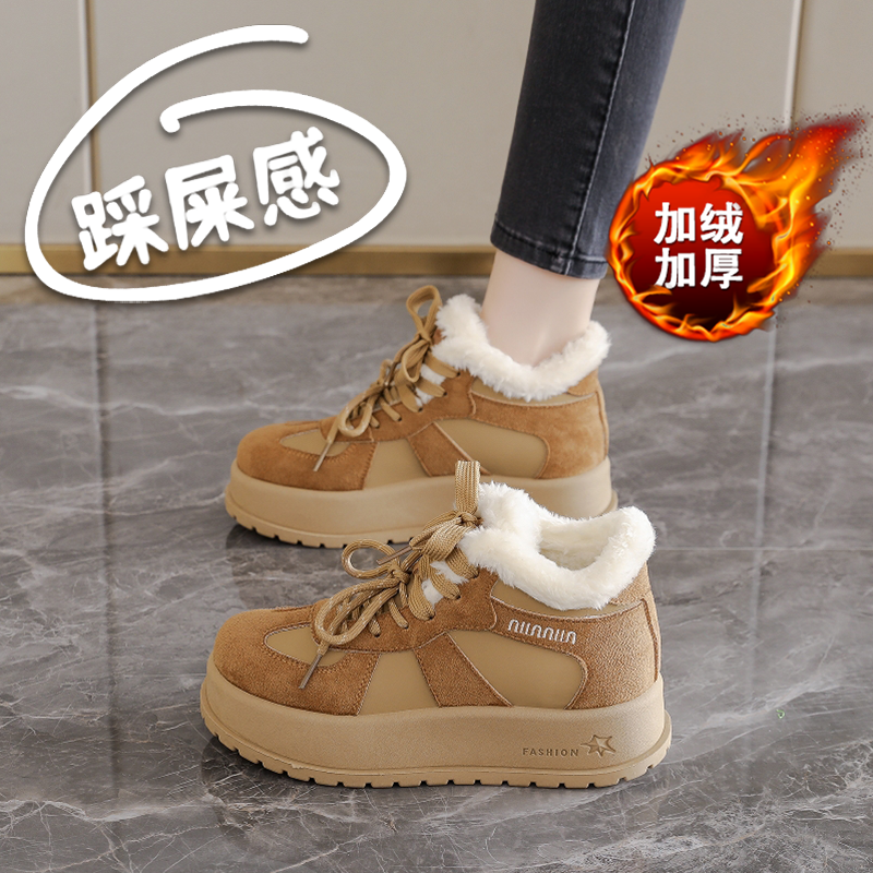 加绒加厚高帮棉鞋女冬季厚底哈尔滨雪地靴防水防滑短棉靴2025新款