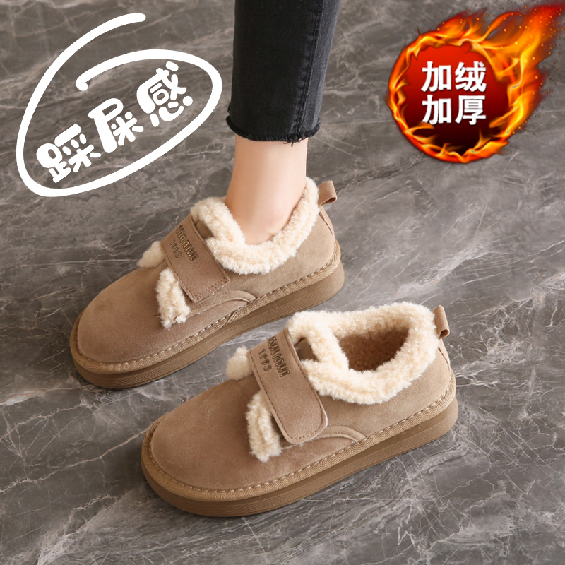 踩屎感踩屎感超软勃肯棉鞋女加绒