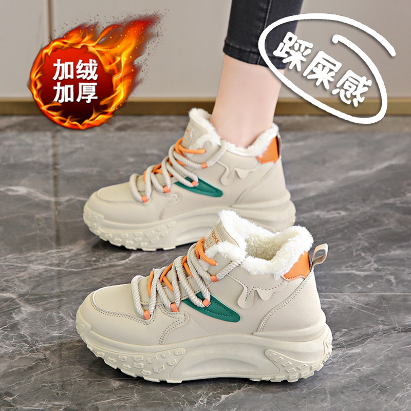 加绒加厚运动棉鞋女2025冬季新款厚底小个子增高34码老爹鞋显脚小