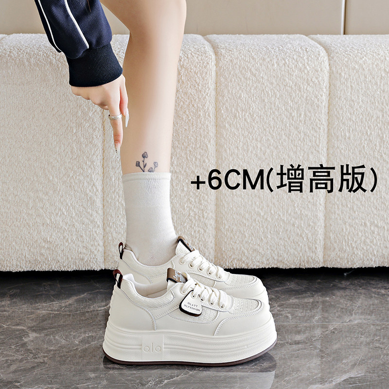 春季新款女鞋2026超火超轻百搭运动小白鞋34码增高真皮学生板鞋子,女鞋,休闲板鞋,淘宝优惠券,粉丝福利购,淘宝优惠卷