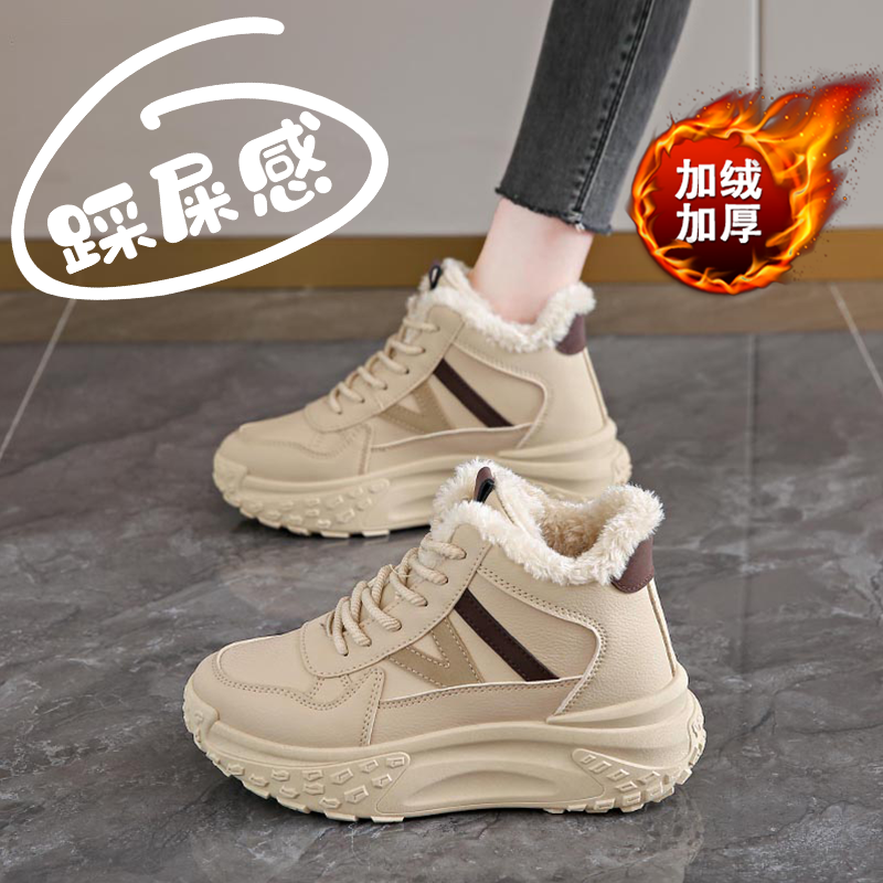 踩屎感增高棉鞋女2024冬季加绒老爹鞋显脚小厚底高帮运动休闲鞋子