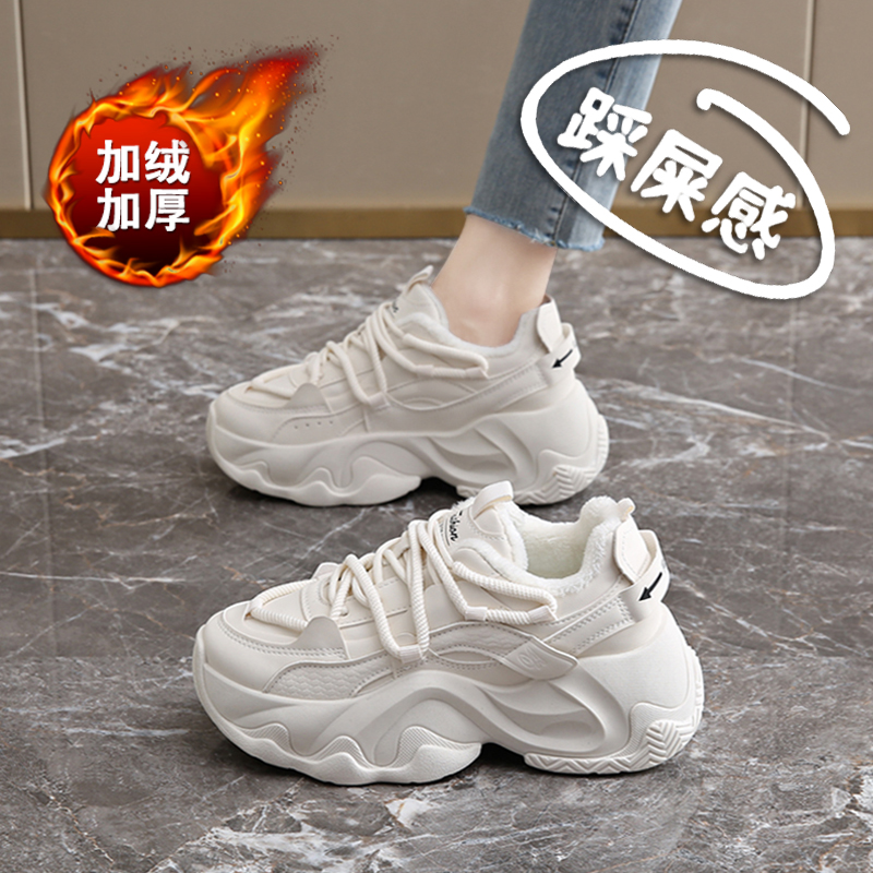 真皮加绒老爹鞋女2025冬季新款厚底棉鞋增高34码运动小白鞋子防滑