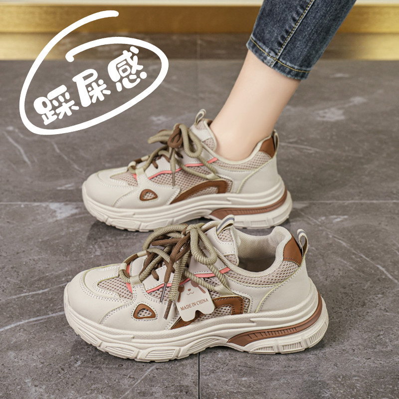 大码女鞋41一43秋季学生运动跑步鞋2025新款老爹鞋百搭孕妇休闲鞋,女鞋,时尚休闲鞋,淘宝优惠券,粉丝福利购,淘宝优惠卷