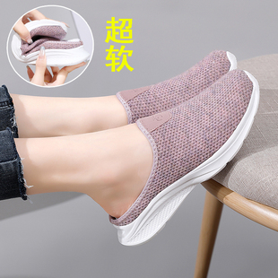 4142中老年拖鞋 老北京布鞋 大碼 外穿孕婦鞋 女半拖超軟底懶人鞋 春秋