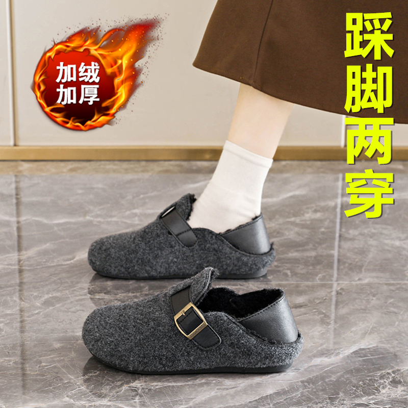 棉鞋女冬季外穿一脚蹬孕妇鞋2025新款加绒休闲鞋踩脚两穿懒人棉拖,女鞋,棉鞋,淘宝优惠券,粉丝福利购,淘宝优惠卷