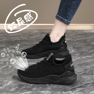 透气网面全黑色运动鞋女夏季大码41一43防滑厨房工作鞋久站不累脚