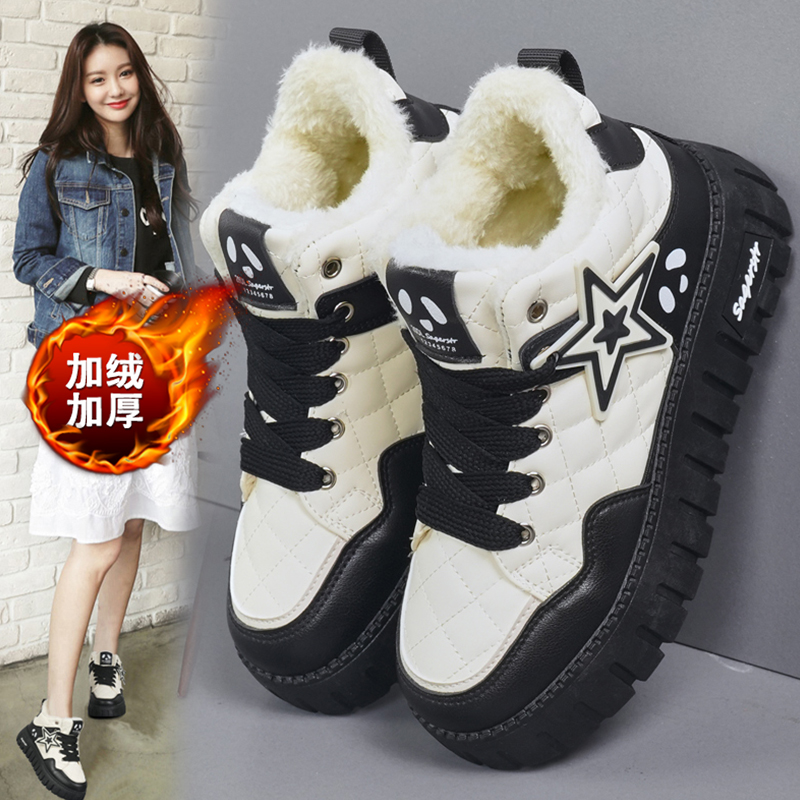 学生大棉鞋女2024冬季加绒黑白熊猫鞋高帮运动鞋大码41一43雪地靴