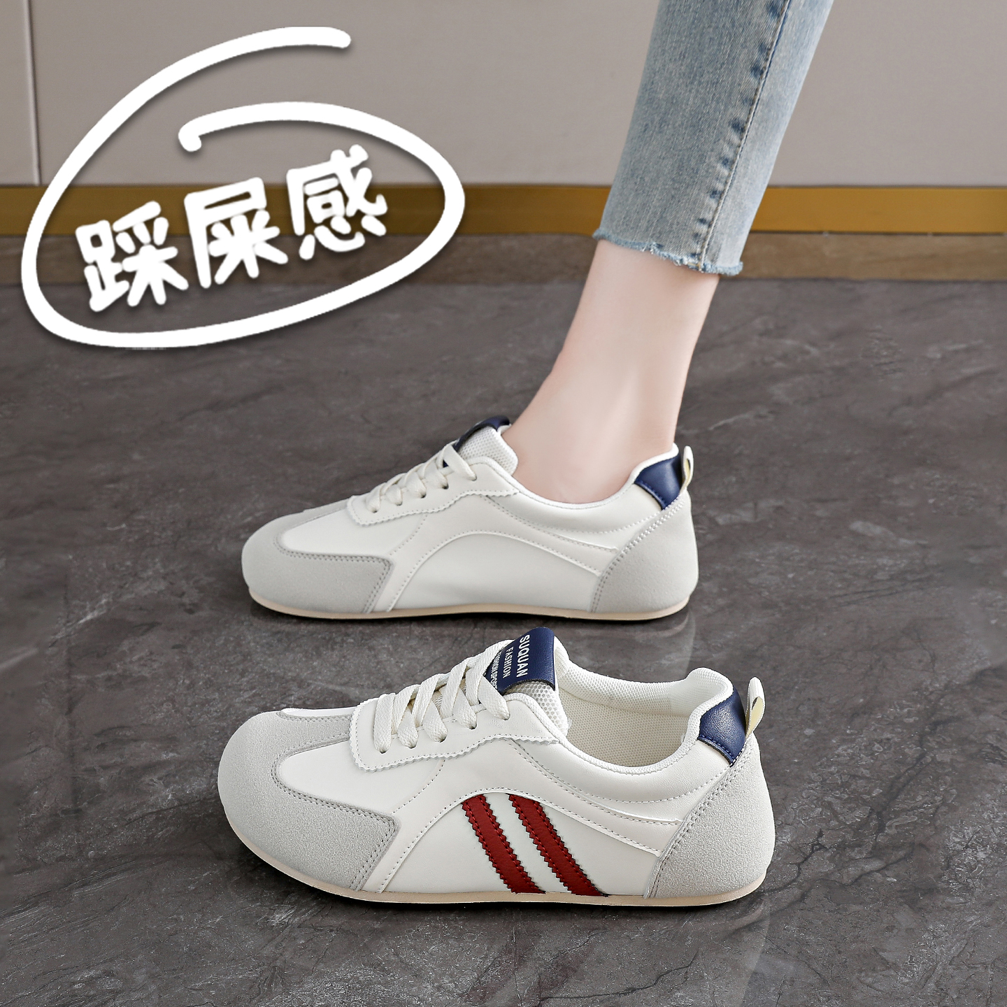 秋季女鞋皮面运动休闲鞋2025新款阿甘百搭学生小白鞋子轻便德训鞋