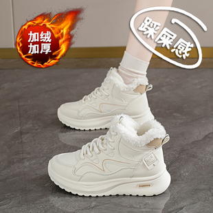 高帮棉鞋女冬季加绒加厚皮面运动鞋2025新款学生小白鞋子防滑防水