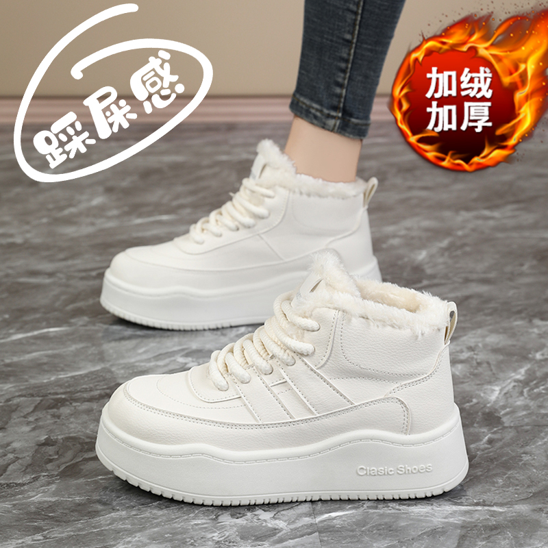 冬季鞋子女加绒加厚高帮小白鞋2025新款休闲棉鞋真皮防滑运动板鞋