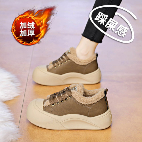厚底棉鞋女2025冬季增高加绒休闲运动板鞋保暖学生鞋真皮面包鞋子