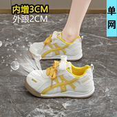 运动鞋 爆款 单网 透气网面阿甘鞋 超火34小码 内增高黄色德训鞋 女夏季