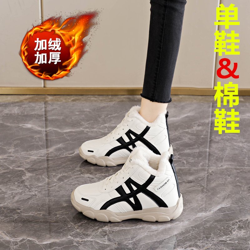 爆款棉鞋女冬季加绒运动鞋真皮高帮小白鞋2025新款ins潮火阿甘鞋