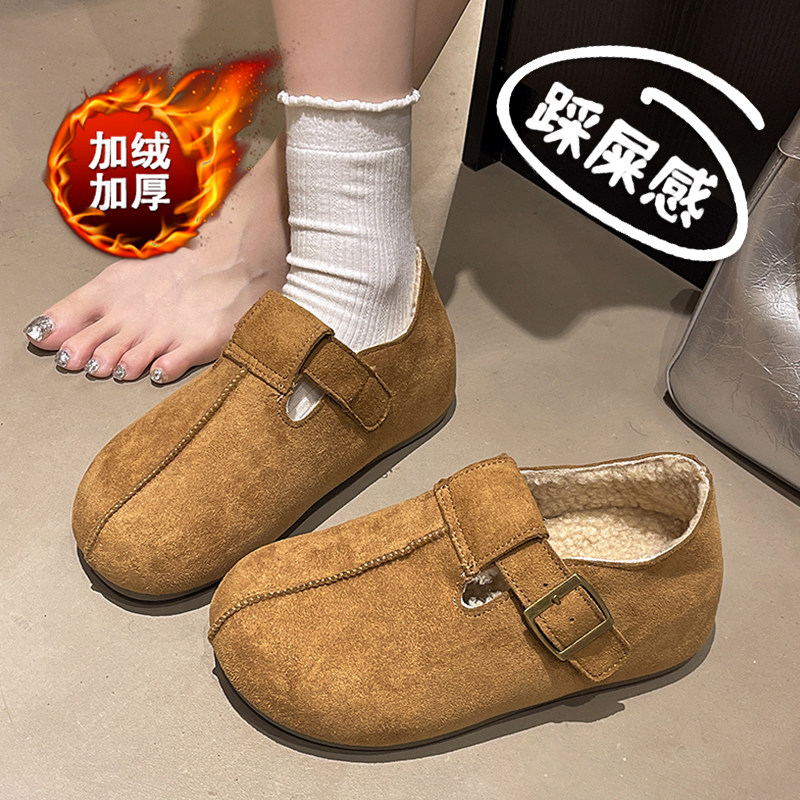 加绒勃肯鞋女2025冬季新款二棉鞋防滑舒适休闲孕妇鞋一脚蹬懒人鞋,女鞋,棉鞋,淘宝优惠券,粉丝福利购,淘宝优惠卷