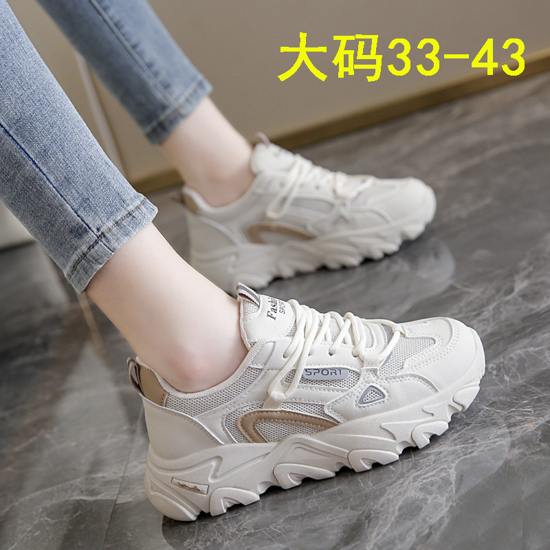 运动鞋42大码女鞋41一43网面老爹鞋轻便软底学生跑步鞋ins潮春秋,女鞋,时尚休闲鞋,淘宝优惠券,粉丝福利购,淘宝优惠卷