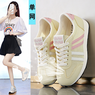女夏季 时尚 透气单网面德训运动鞋 网鞋 百搭 ins薄款 2025超火阿甘鞋
