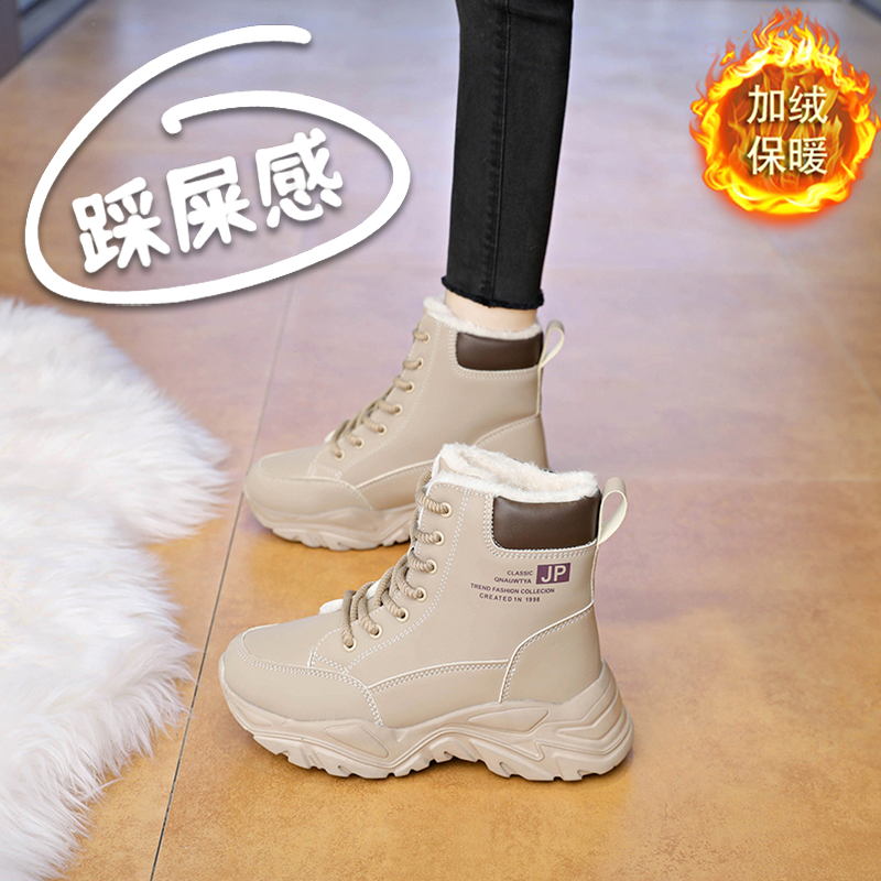 真皮雪地靴女冬季加绒高帮老爹鞋户外棉靴子防水防滑厚底妈妈棉鞋