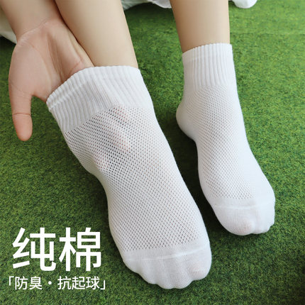 女士袜子夏季薄款纯棉透气抗菌防臭2026新款爆款全棉运动短袜夏天
