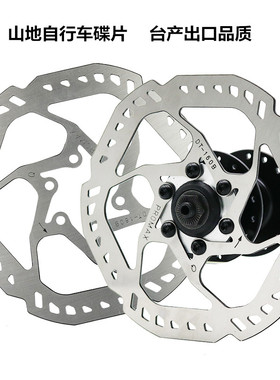自行车碟刹片刹车盘山地车刹车片线碟油碟片G3 HS1 RT56配件通用